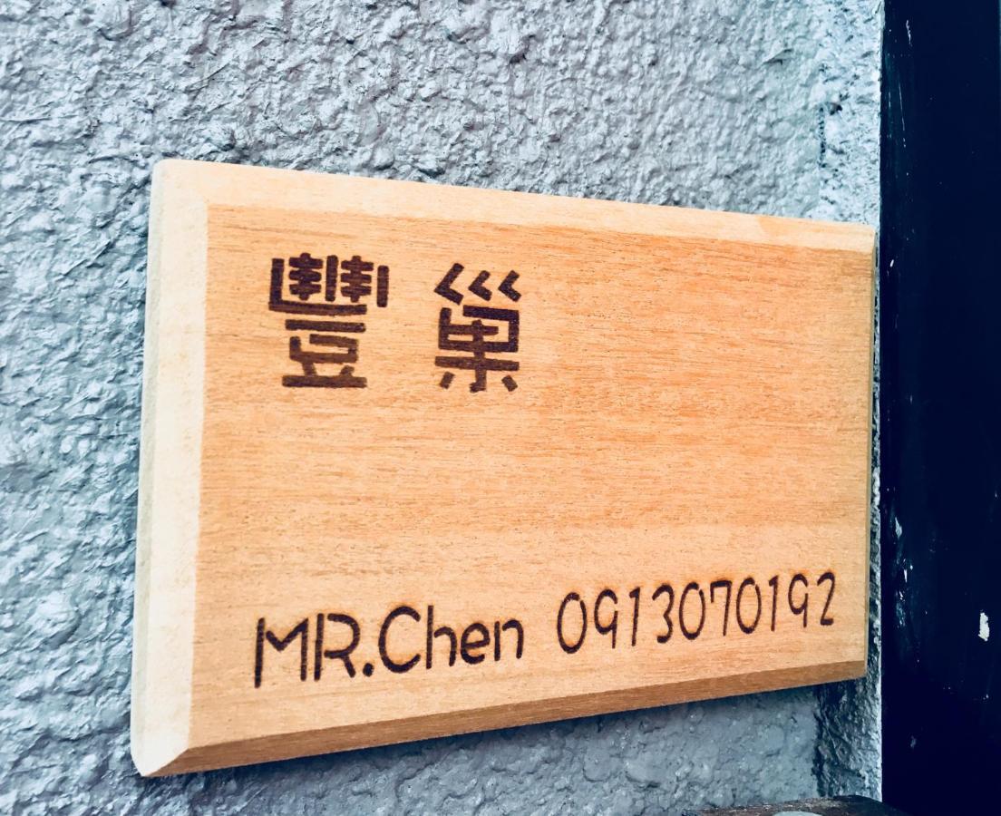 Feng Chao Home Tajnan Kültér fotó