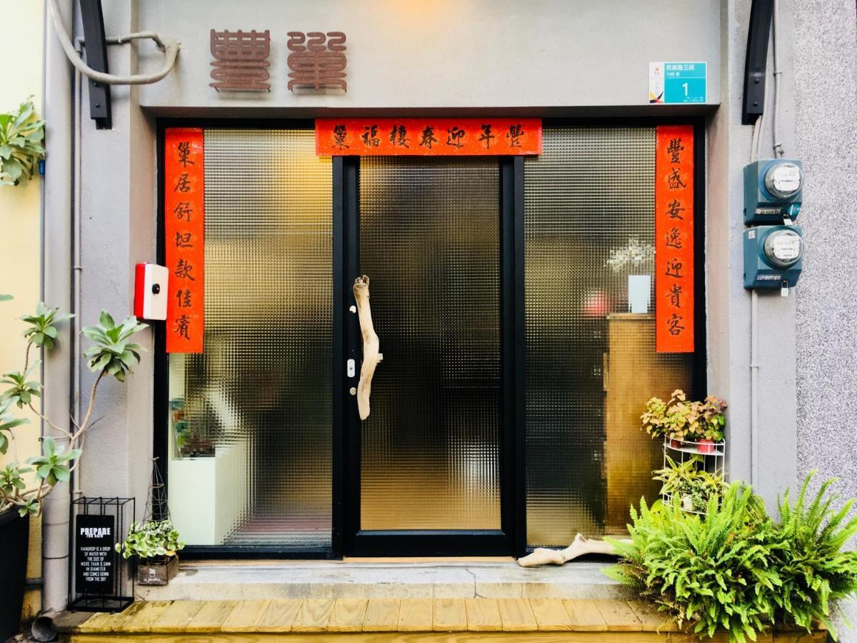 Feng Chao Home Tajnan Kültér fotó