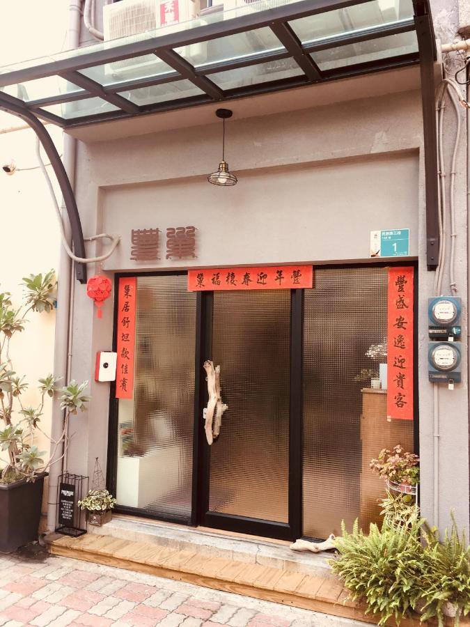 Feng Chao Home Tajnan Kültér fotó