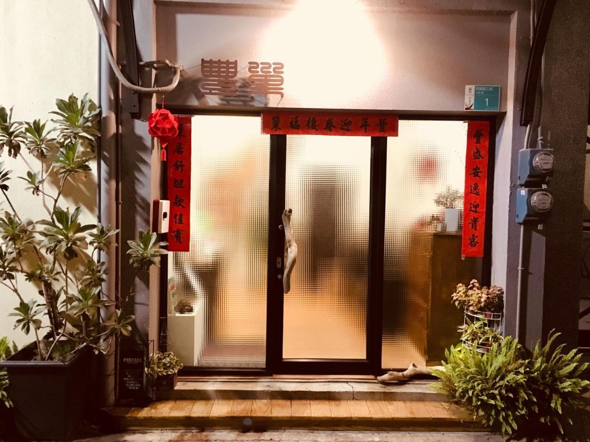 Feng Chao Home Tajnan Kültér fotó